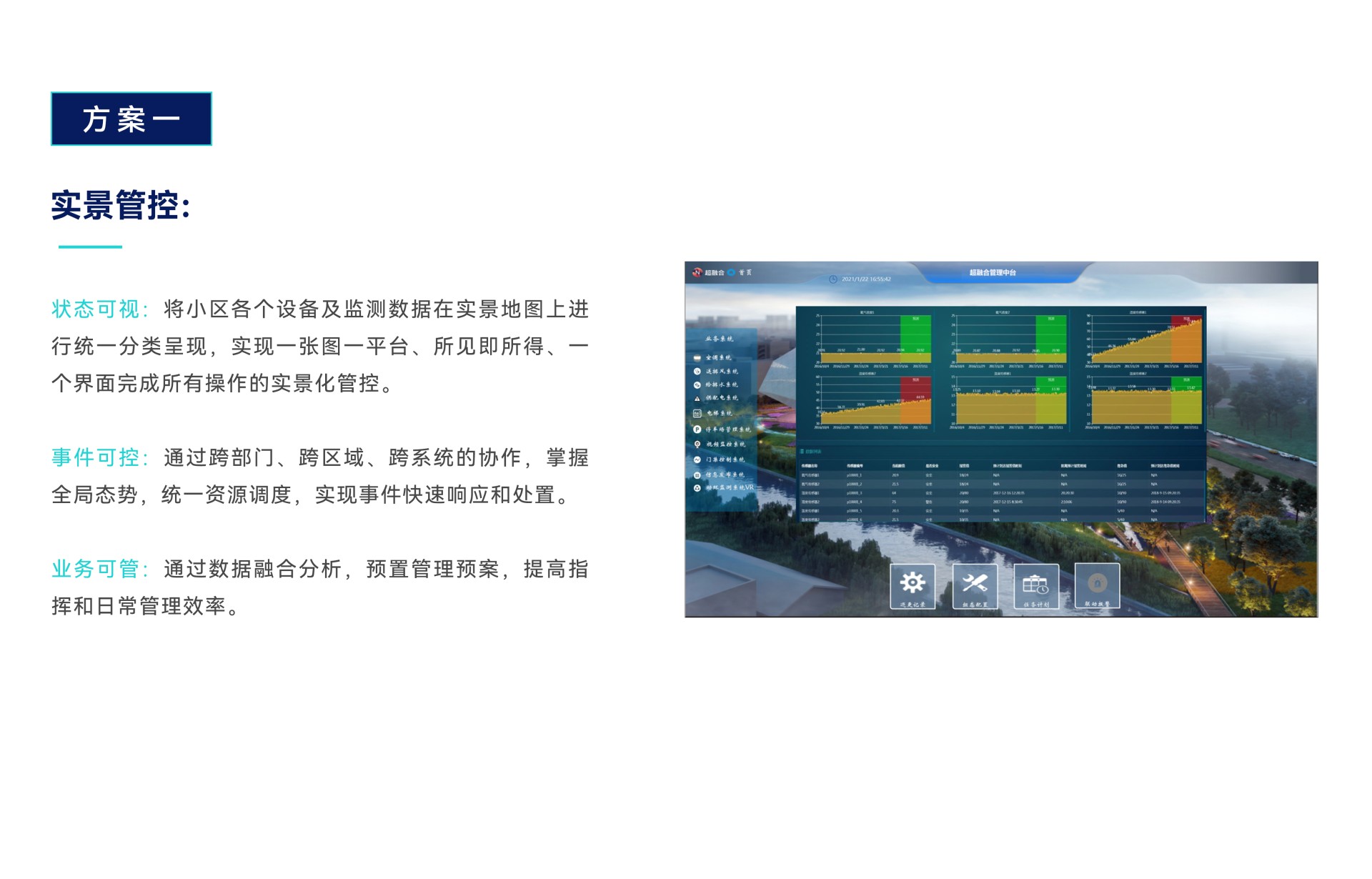 畫板 2.png