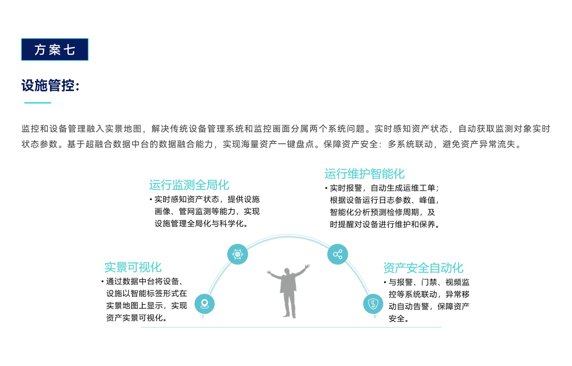 畫板 8.png
